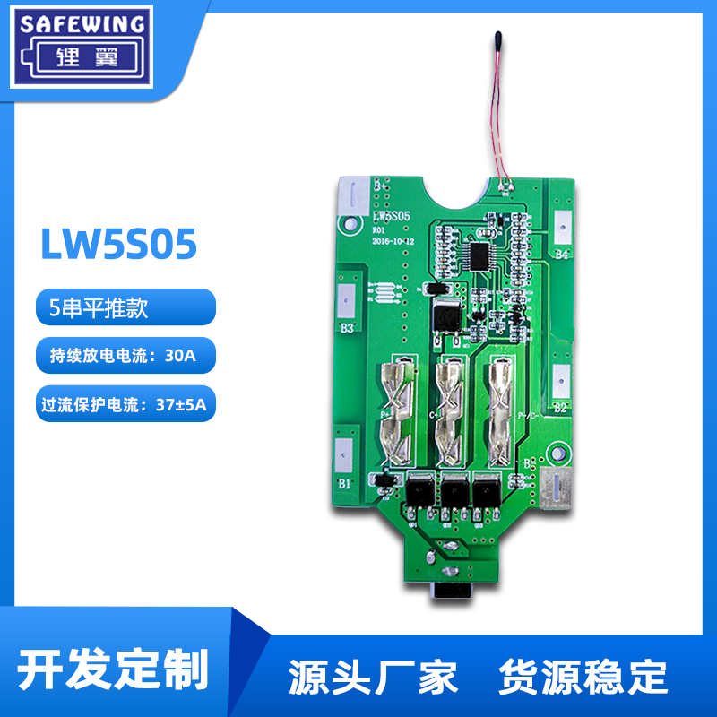 五串平推款 型号：LW5S05