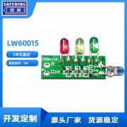 LW60015-5S