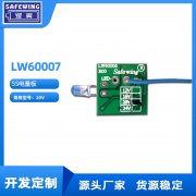 LW60007-5S